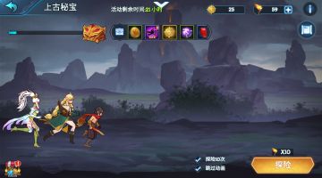 本周维护·活动更新公告——上古秘宝&抽卡三送一上线