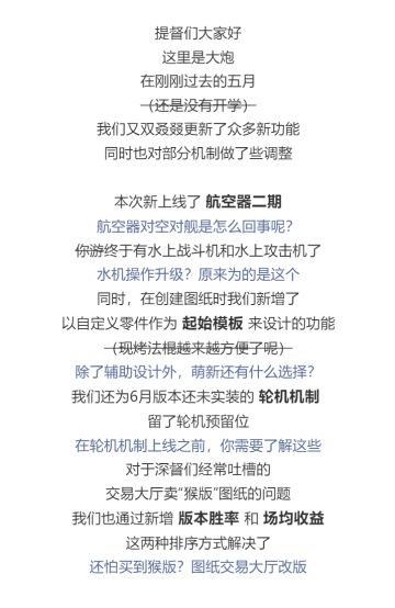 开发日志109：Alpha2.200601版本更新