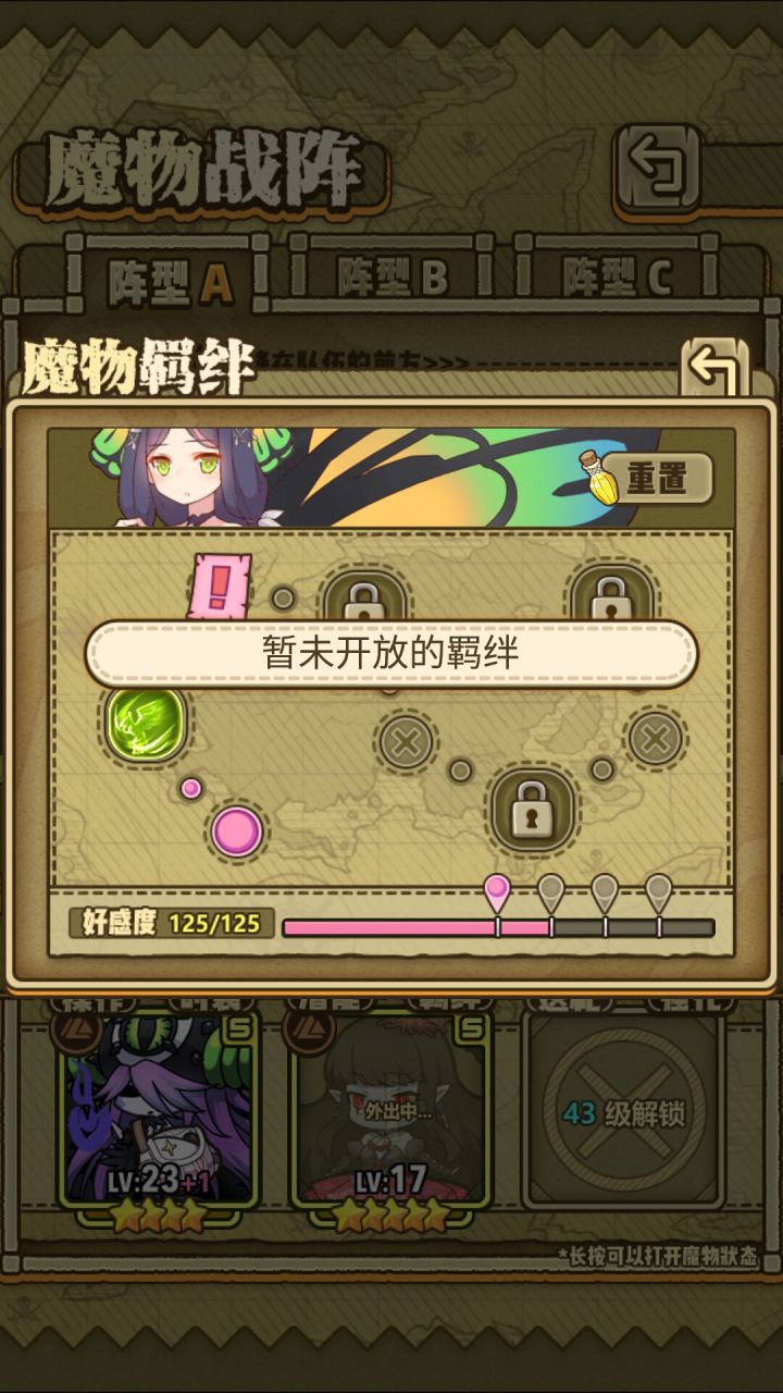 求问大佬们截图