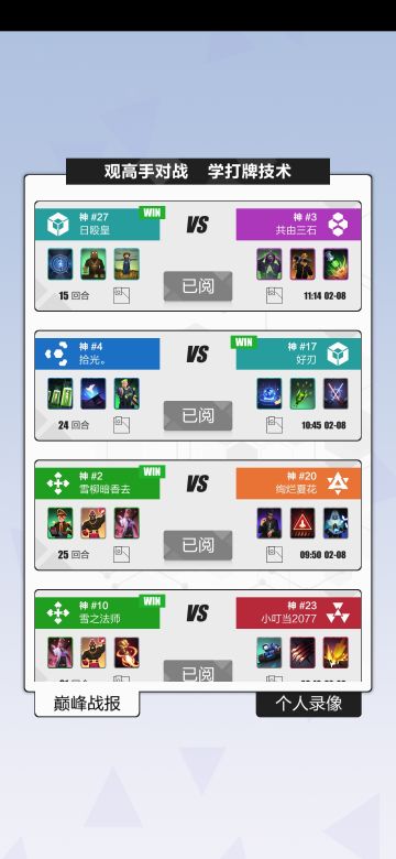 2047国服新环境指北