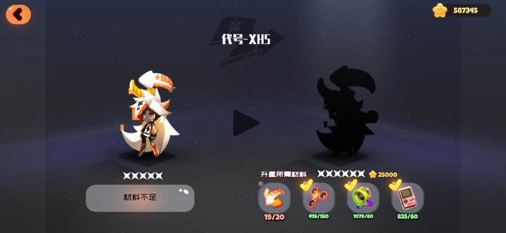求大佬好友截图