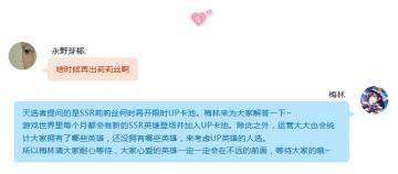 【启源情报】为什么没有办公室OL路西法！？ 梅林来为大家解答~