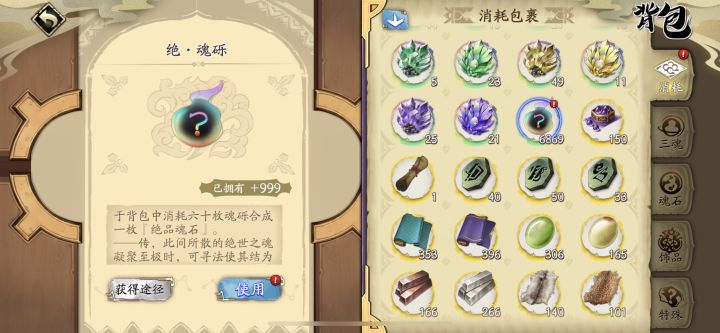 有没有人和我一样的？截图