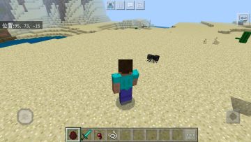 小心！小蚂蚁造反啦！