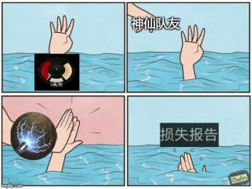 【E酱的“神仙队友”】