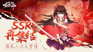 国风大势！《封神召唤师》公测主题歌“万神纪”首曝