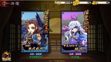 【游戏攻略】橙将获取方式介绍