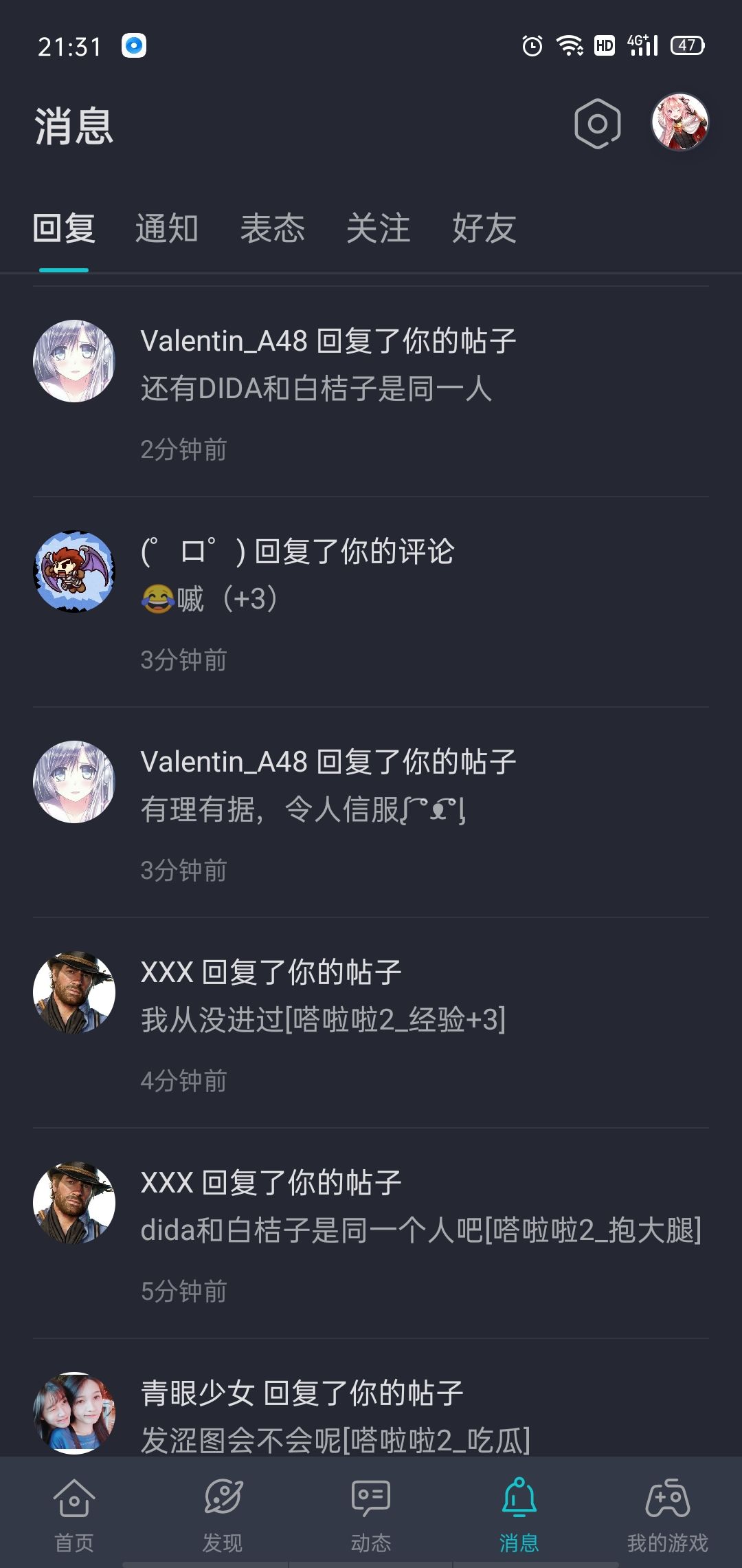 实战指导截图