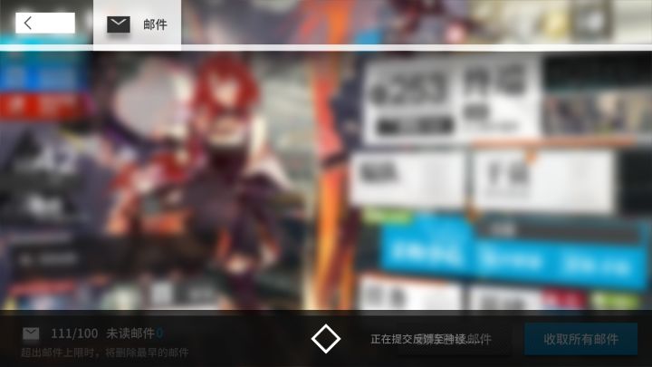 啥都不能点,一点就卡出来截图