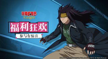 【开奖】游戏中那些让人有成就感的小事~参与话题赢京东卡！