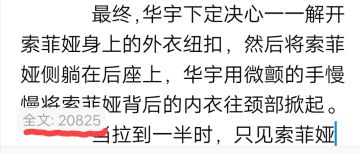 【为抱枕写上瘾】「古代战争之中秋穿越成神」