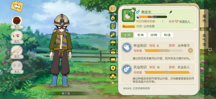 想谈谈自己从开服玩到现在对游戏的看法截图