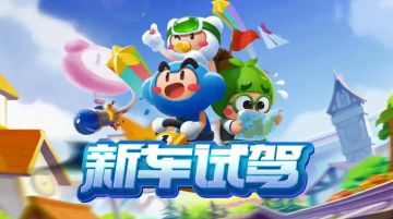 新车试驾 | 驯鹿雪橇为你送来胜利的礼物，双旦嘉年华重磅开启！