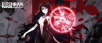 管理局情报丨发现异常强大的神秘敌人