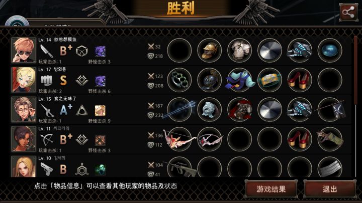 也没别的,就是会阴截图