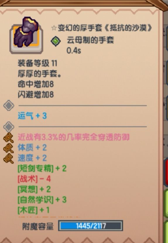 人不能,至少不应该……截图