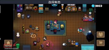 元气骑士先行服3.3.6反馈专用贴