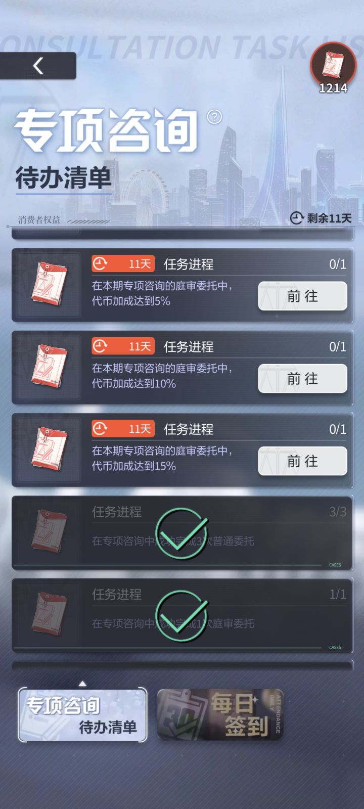 求救。。截图