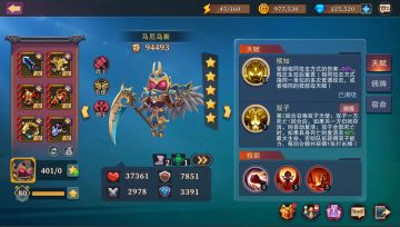 城堡传说大乱斗春节活动