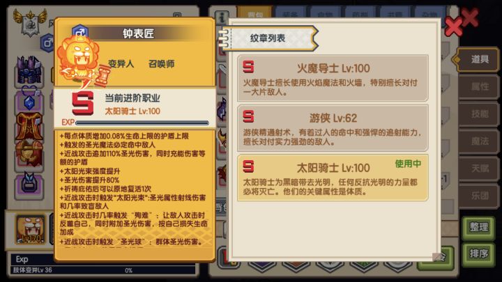 开采集挂机1700截图