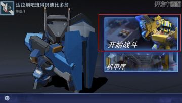 【攻略】如何成为一个合格的驾驶员？