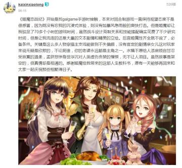 【TapTap 两周年派对 联合献礼】 姬魔恋战纪感谢有你！（获奖名单公布）