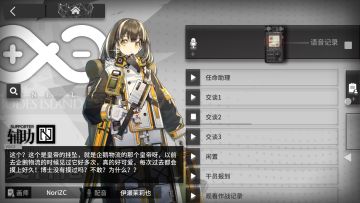 其实不是常驻输出-麦哲伦干员定位分析