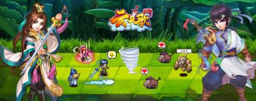 时光流逝梦回少年《云中歌》游戏瞬间大征集！