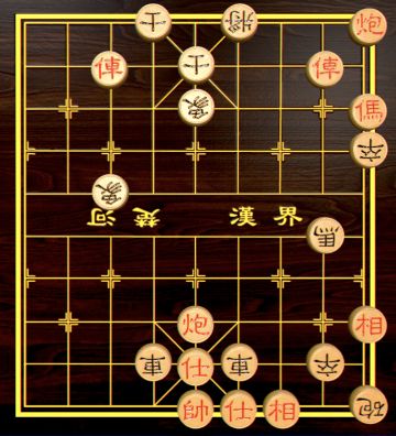 【中国象棋残局 - 第一章】33.计定千里
