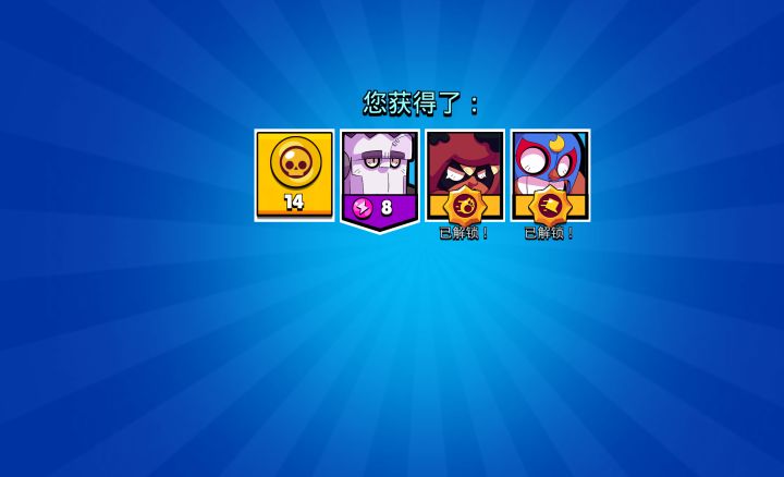 刚被演员演了截图