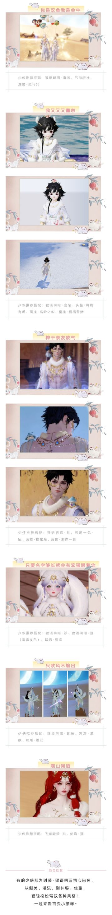 大夫：江湖以后会长出很多猫猫，我：能有多少？