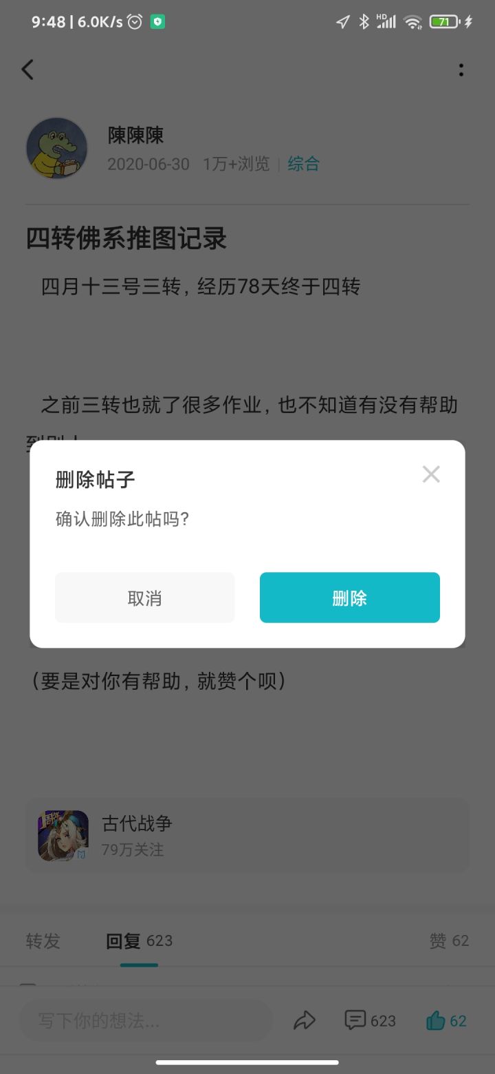 👋🏻👋🏻👋🏻截图