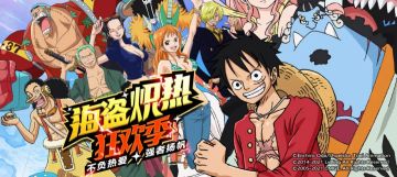 盛夏狂欢季：和之国佐罗登场！