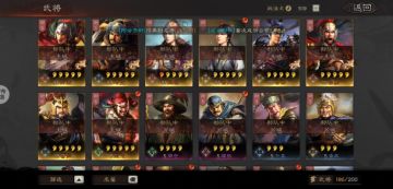 【谋士献策】在线配将，各位看官不要错过哟