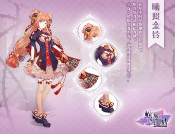 九月速报！周一制衣、材料蛋活动更新，全新签到套装曝光~