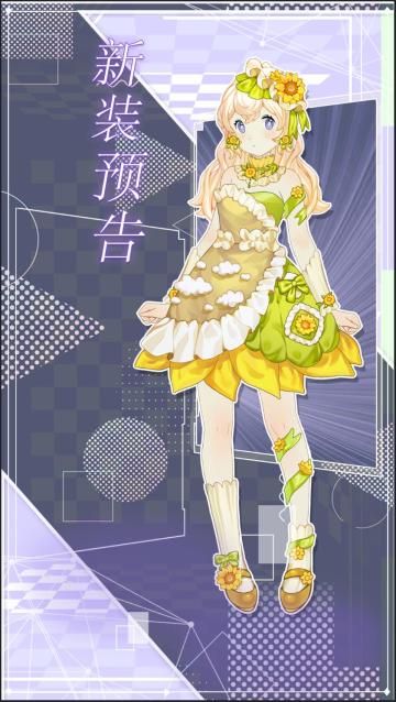 【新装预告VOL.8】Helianthus annuus L（异）.