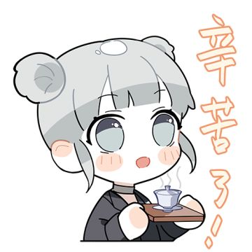 节日祝福丨9.10教师节快乐！