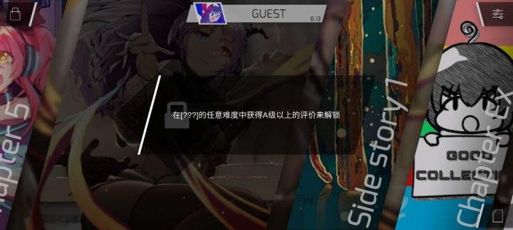这个怎么开启截图