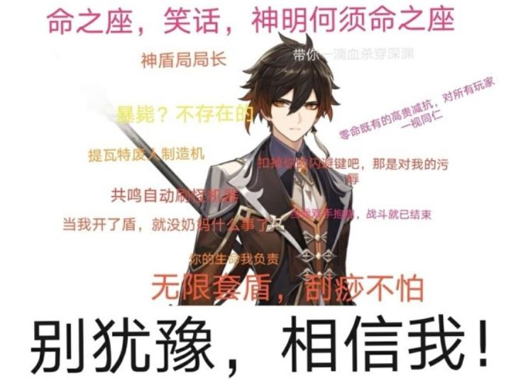 另一个主角截图
