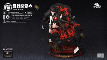 【精模】绯野原爱——游与梦的联结进行时