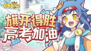 关于游戏无法进入的问题现已解决