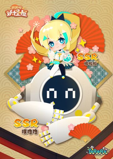 #阴阳师妖怪屋#你发现了两只小妖怪～