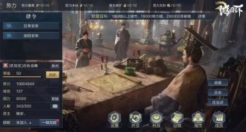 鸿图编年史 | 合众人之力共展鸿图，企鹅20区战役记录