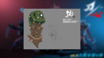 挑战BOSS ”执念“