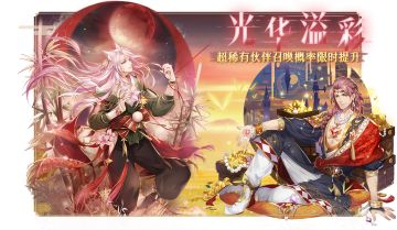 【青鸟速报】全新讨伐伙伴来啦！你想要的肥啾馈赠这周也安排上！