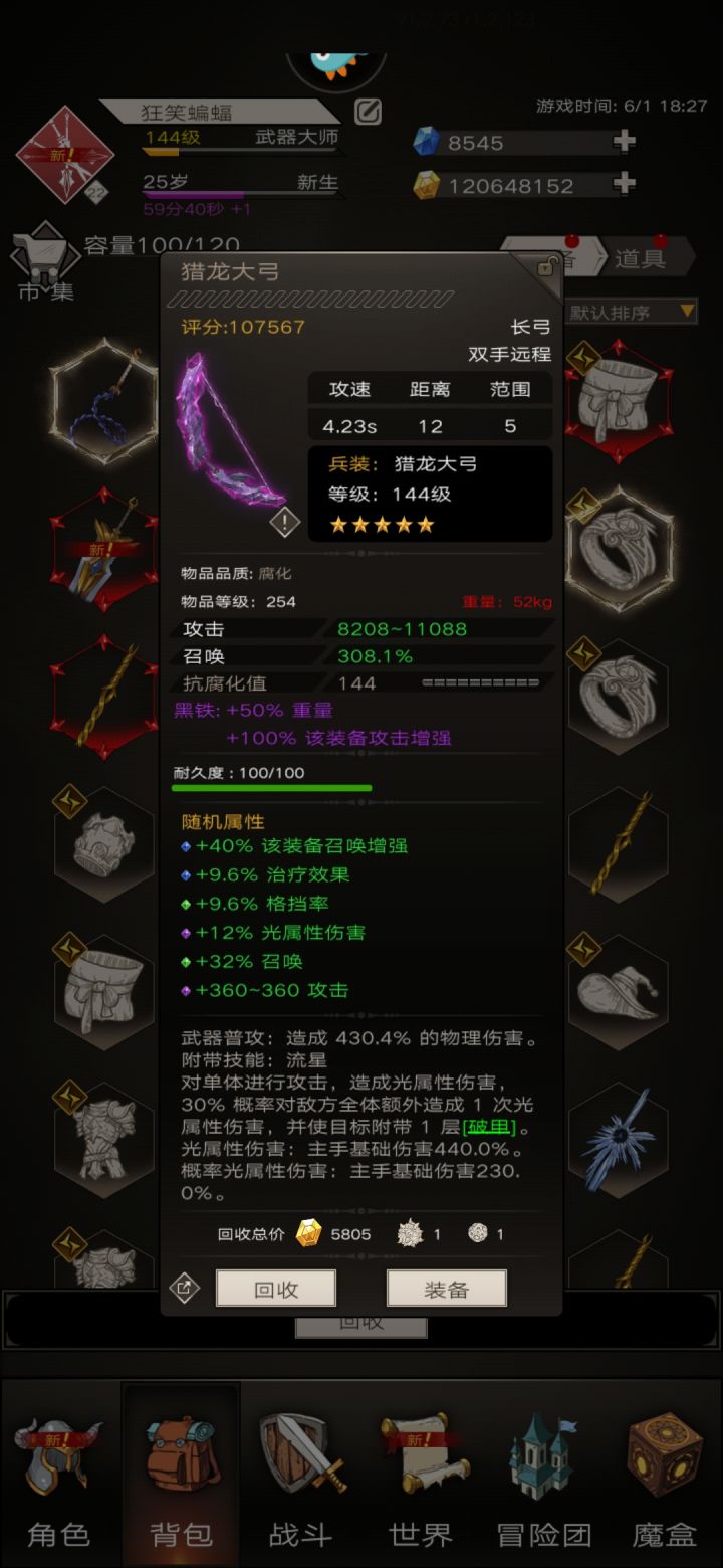 瞌睡遇枕头截图