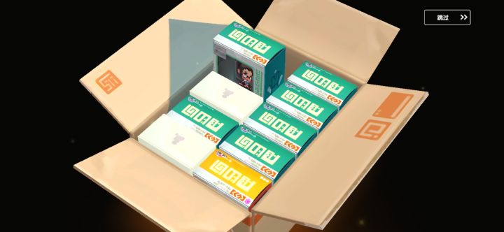 人品今天都给败光了截图