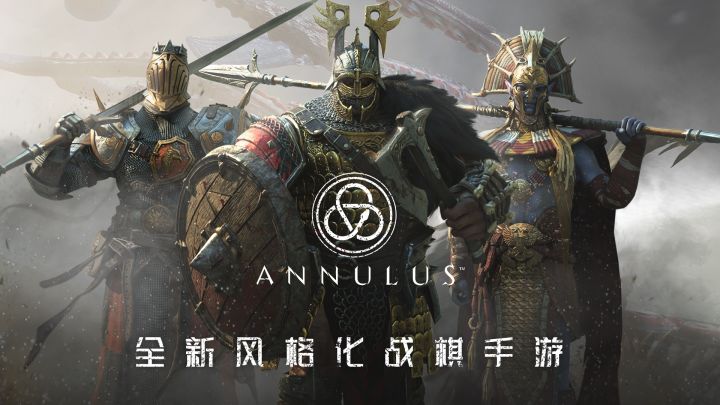 报告团长！《环形战争》1月19日黑锋测试招募开启！截图
