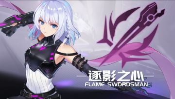 隐于暗影，凋凌与深渊的代言--逐影之心