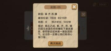 4.8更新测评，攻略、排名（长文+多图预警）